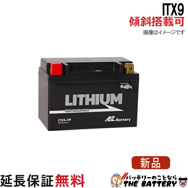 ITX9-FP